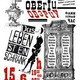 Das Leben ist ein Schrank