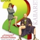 Paarungen und andere G’schichten Englische Version